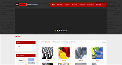 Desktop Screenshot of paiho.com